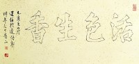 花卉長卷的圖片