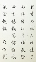 Set of Four Hanging Scrolls in Running Script Collection Image, Figure 2, Total 5 Figures