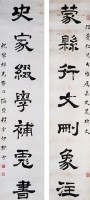 對聯的圖片