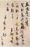 致郭燕嶠札的圖片