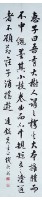 立軸的圖片