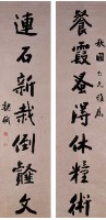 對聯的圖片