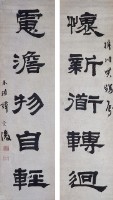 對聯的圖片