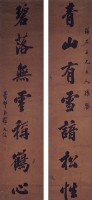 對聯的圖片