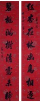 對聯的圖片
