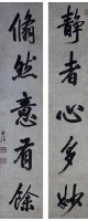 對聯的圖片