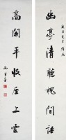 對聯的圖片