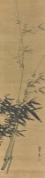 墨竹藏品圖，第1張