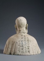 于右任像藏品圖，第2張