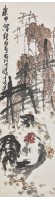 籬落雙雞的圖片
