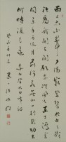李太白登太白峰詩的圖片