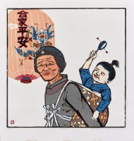 疼孫仔的圖片