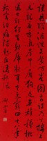 中堂的圖片
