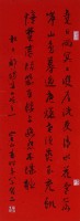 中堂的圖片