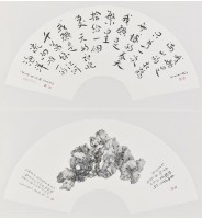 (上)願 (下)青埂峰下藏品圖，第1張