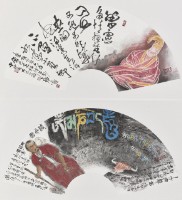 (上)不負如來 (下)苦行僧的圖片