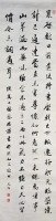 立軸的圖片