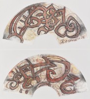 初夏的夢藏品圖，第1張