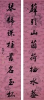 Eight-Character Couplet in Running Script Collection Image, Figure 1, Total 3 Figures