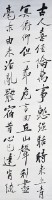 Set of Four Hanging Scrolls in Running Script Collection Image, Figure 2, Total 5 Figures