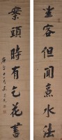 對聯的圖片