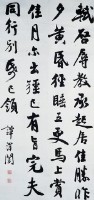 中堂的圖片