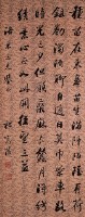 立軸的圖片