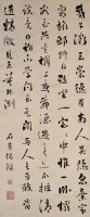 立軸的圖片