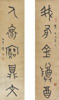 對聯的圖片