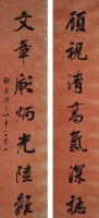 對聯的圖片