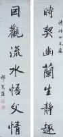 對聯的圖片