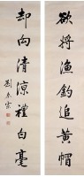 對聯的圖片