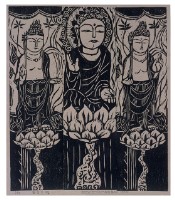 西方三聖的圖片