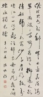 溫庭筠利州南渡七言律詩行書中堂藏品圖，第1張