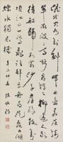 溫庭筠利州南渡七言律詩行書中堂的圖片
