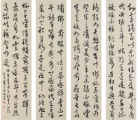 飲中八仙歌行書四屏的圖片