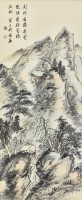 閒倚石榻的圖片