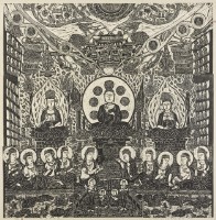 西方淨土變藏品圖，第1張