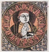 釋迦牟尼佛藏品圖，第1張