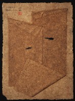 顏藏品圖，第1張