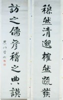 對聯的圖片