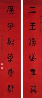 對聯的圖片