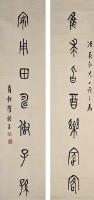 對聯的圖片