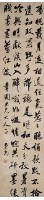 中堂的圖片