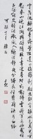 條幅的圖片