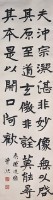 條幅的圖片