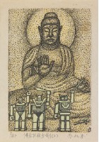 佛爺與鐵金剛(二)藏品圖，第1張