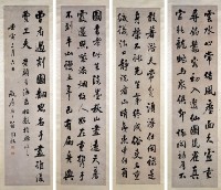 四屏的圖片