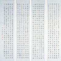 四屏藏品圖，第1張