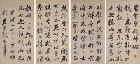四屏的圖片